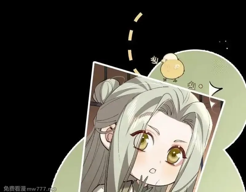 炮灰闺女的生存方式,第325话 选驸马,第18张