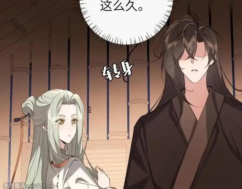 炮灰闺女的生存方式,第325话 选驸马,第20张