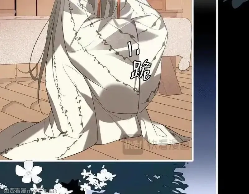 炮灰闺女的生存方式,第325话 选驸马,第23张