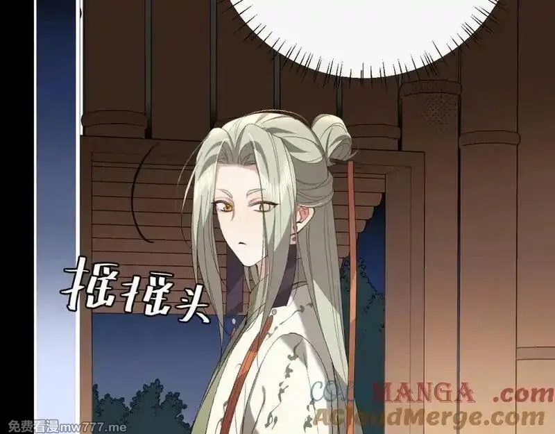 炮灰闺女的生存方式,第325话 选驸马,第28张