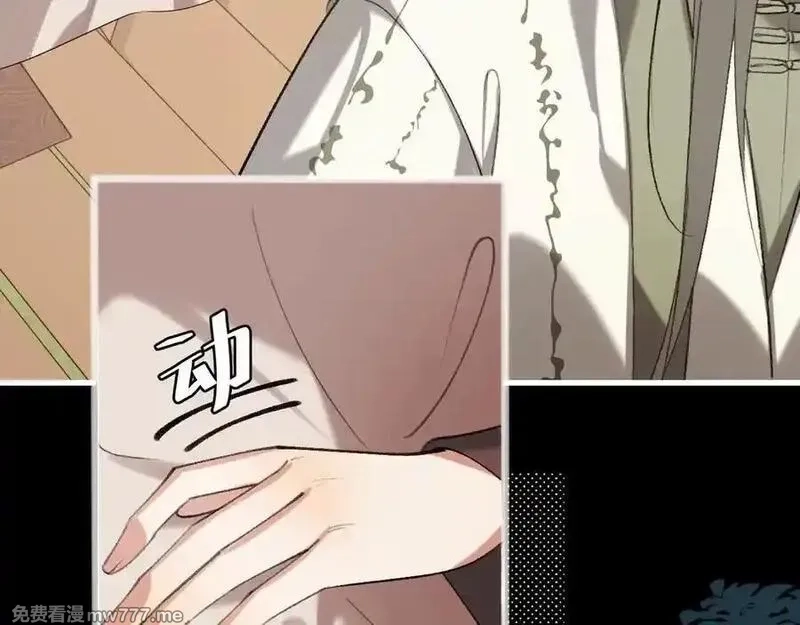 炮灰闺女的生存方式,第325话 选驸马,第32张