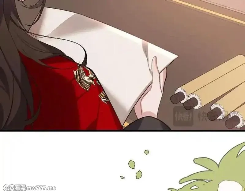 炮灰闺女的生存方式,第325话 选驸马,第39张