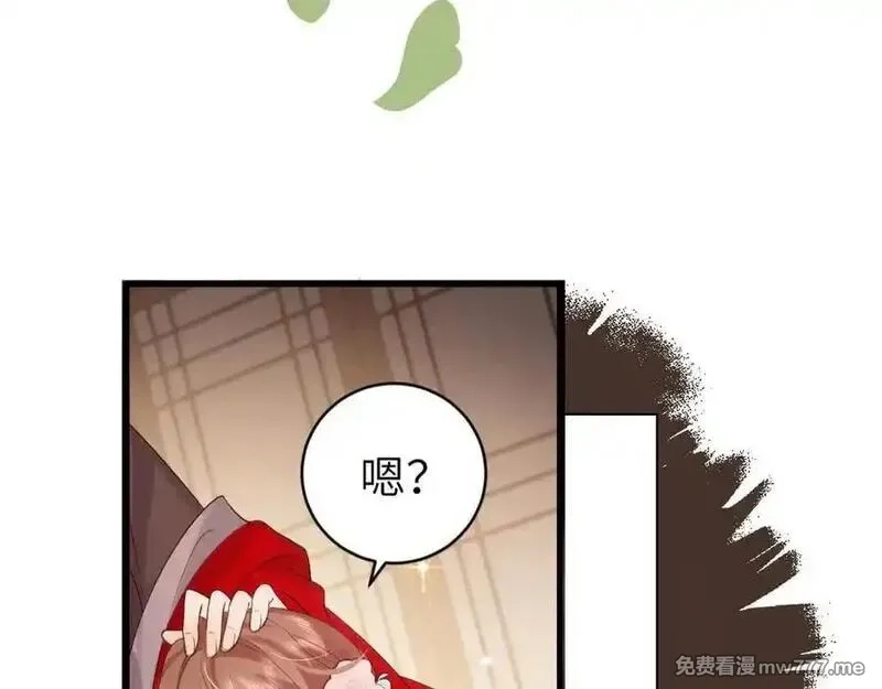 炮灰闺女的生存方式,第325话 选驸马,第50张