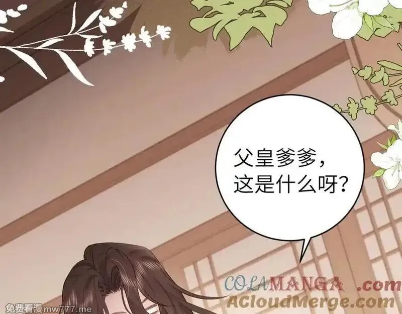炮灰闺女的生存方式,第325话 选驸马,第52张