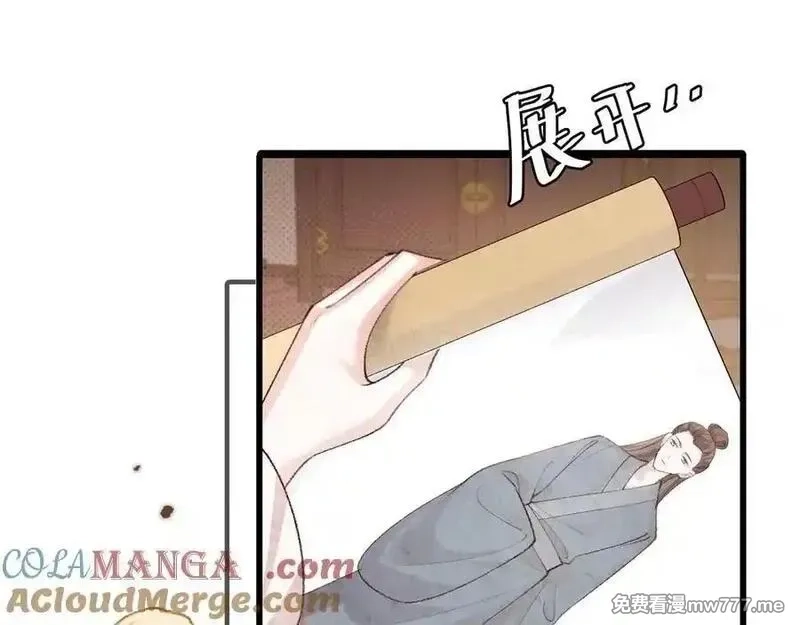 炮灰闺女的生存方式,第325话 选驸马,第55张