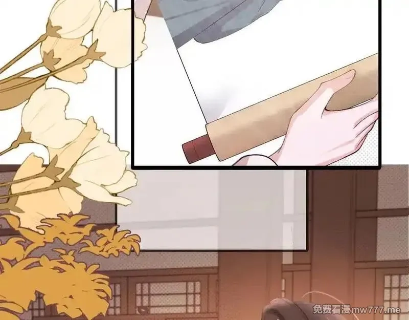 炮灰闺女的生存方式,第325话 选驸马,第56张