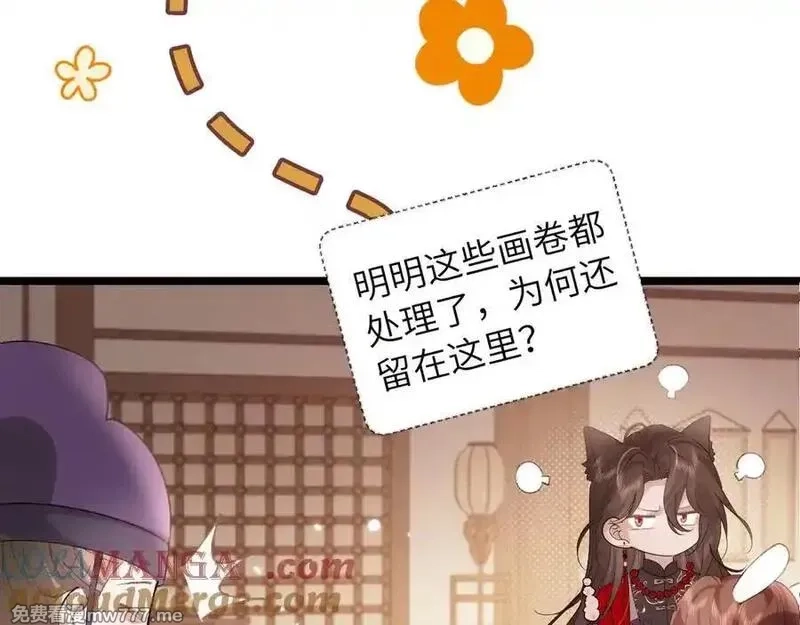 炮灰闺女的生存方式,第325话 选驸马,第61张