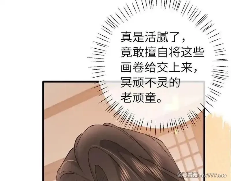 炮灰闺女的生存方式,第325话 选驸马,第63张