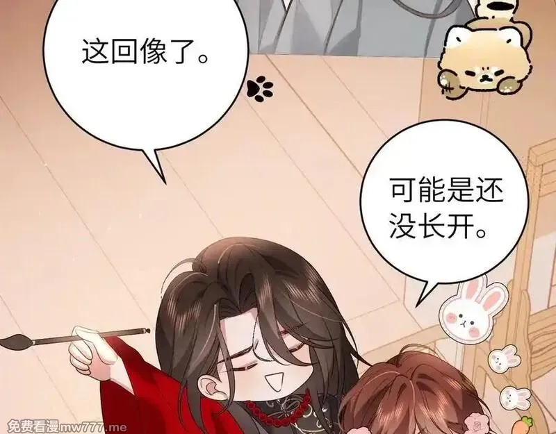 炮灰闺女的生存方式,第325话 选驸马,第77张
