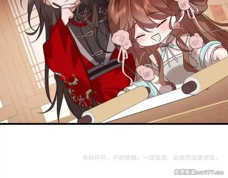 炮灰闺女的生存方式,第325话 选驸马,第80张