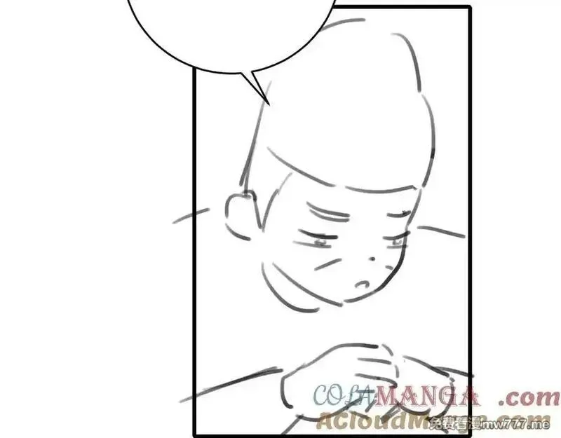 炮灰闺女的生存方式,第325话 选驸马,第82张