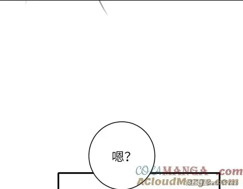 炮灰闺女的生存方式,第325话 选驸马,第88张