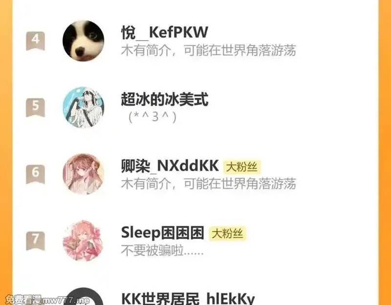炮灰闺女的生存方式,第325话 选驸马,第92张