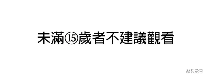 我就是暹羅最美的少爺,第38話,第1张
