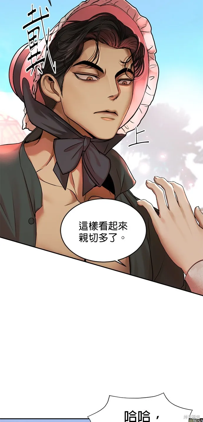 我就是暹羅最美的少爺,第38話,第30张