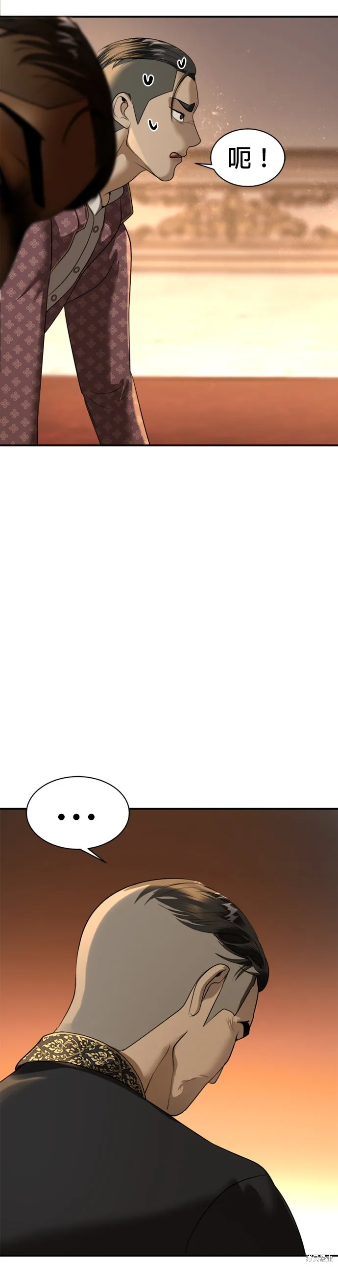 我就是暹羅最美的少爺,第31話,第29张