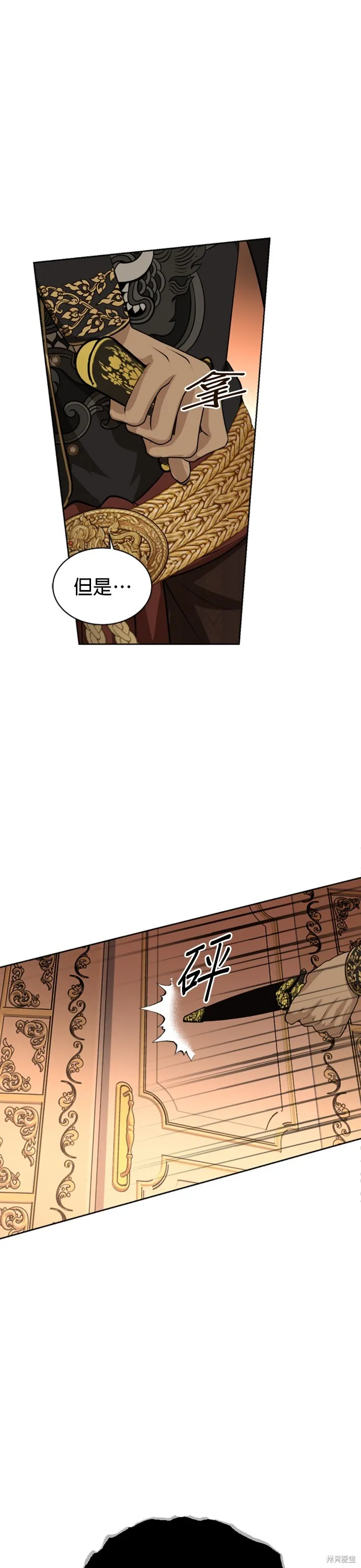 我就是暹羅最美的少爺,第31話,第33张