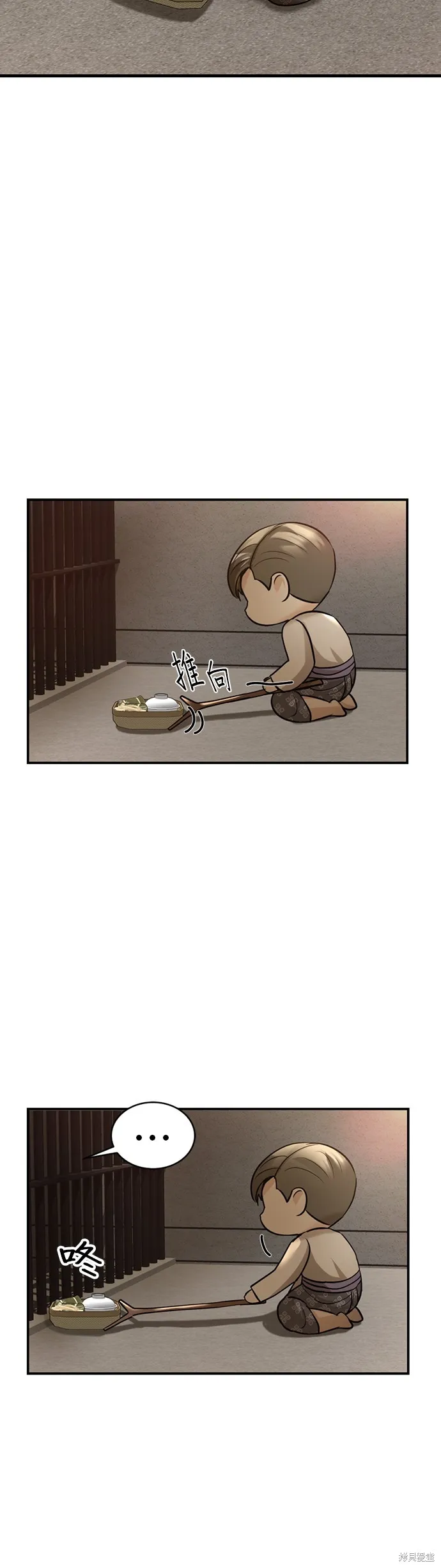 我就是暹羅最美的少爺,第16話,第41张