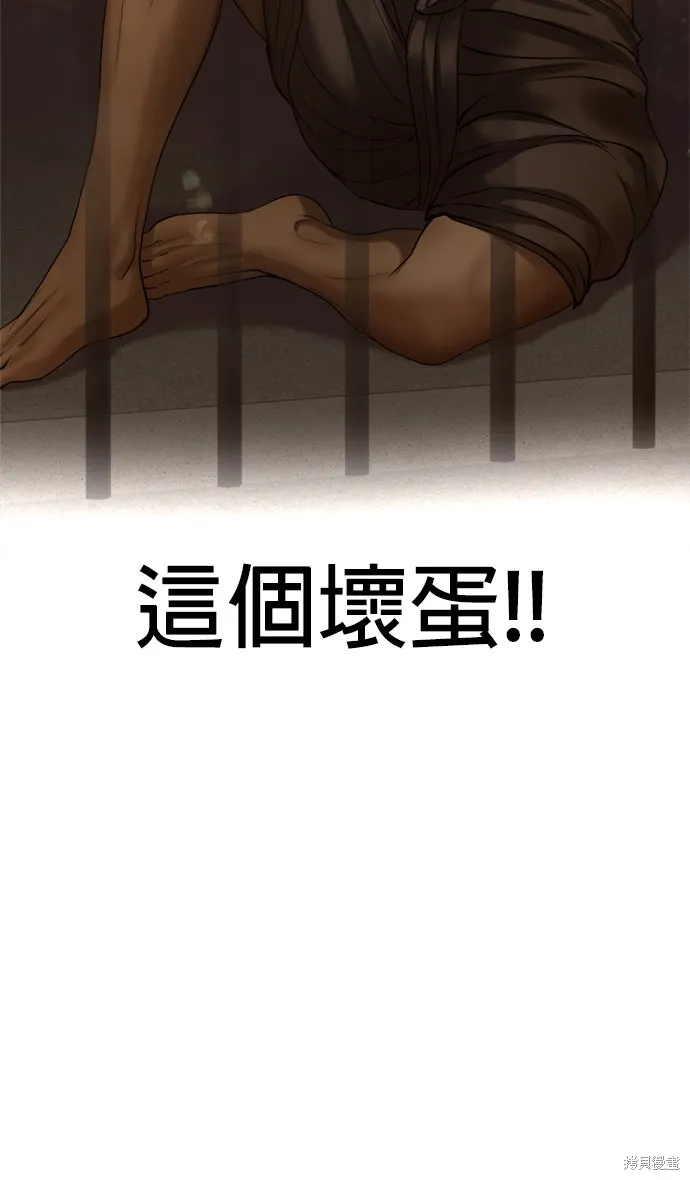我就是暹羅最美的少爺,第16話,第55张