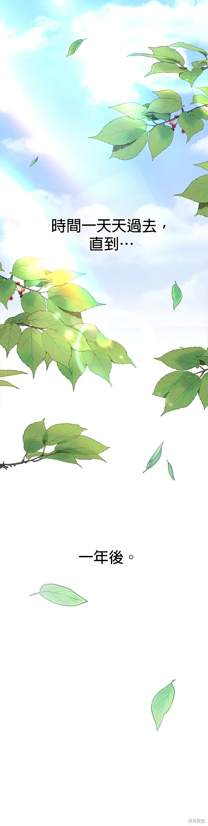 我就是暹羅最美的少爺,第16話,第69张