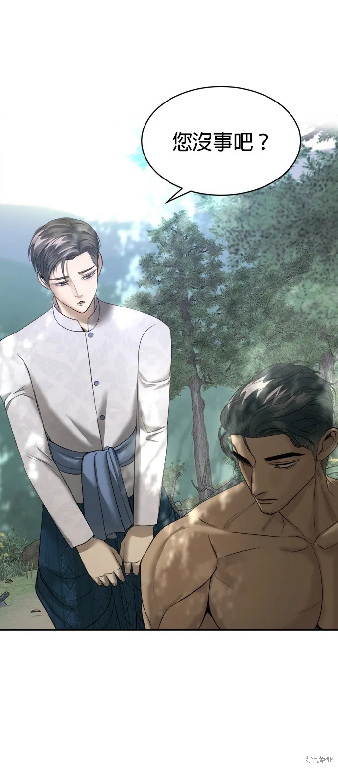 我就是暹羅最美的少爺,第16話,第77张