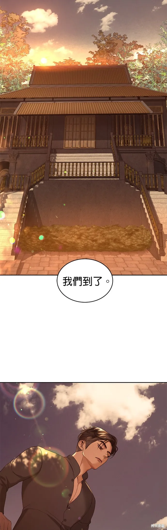 我就是暹羅最美的少爺,第40話,第21张