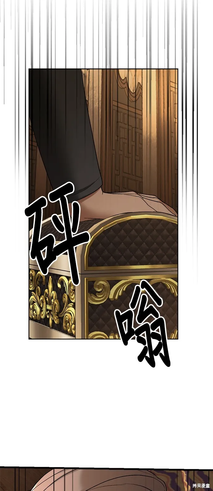 我就是暹羅最美的少爺,第40話,第34张