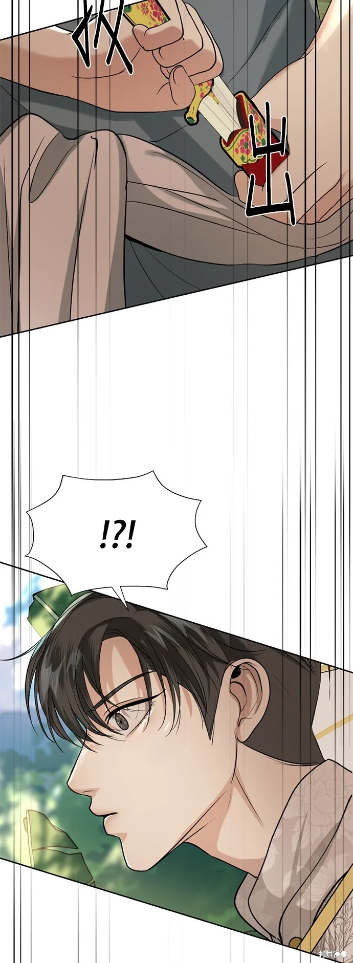 我就是暹羅最美的少爺,第40話,第66张