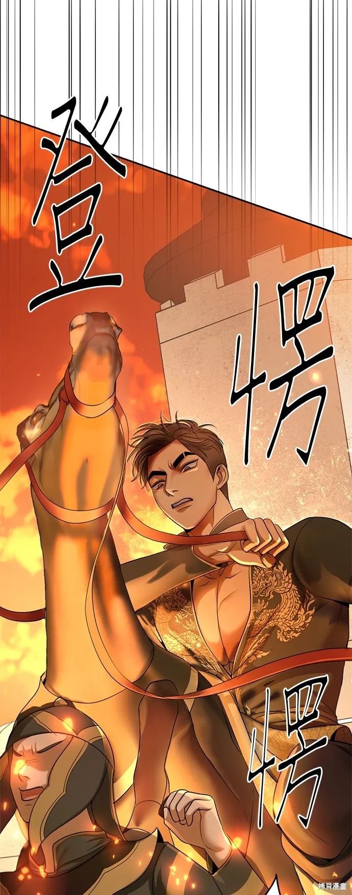 我就是暹羅最美的少爺,第33話,第23张