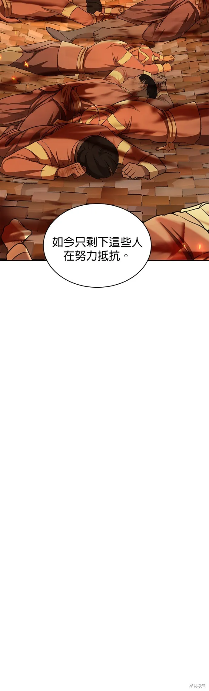 我就是暹羅最美的少爺,第33話,第29张