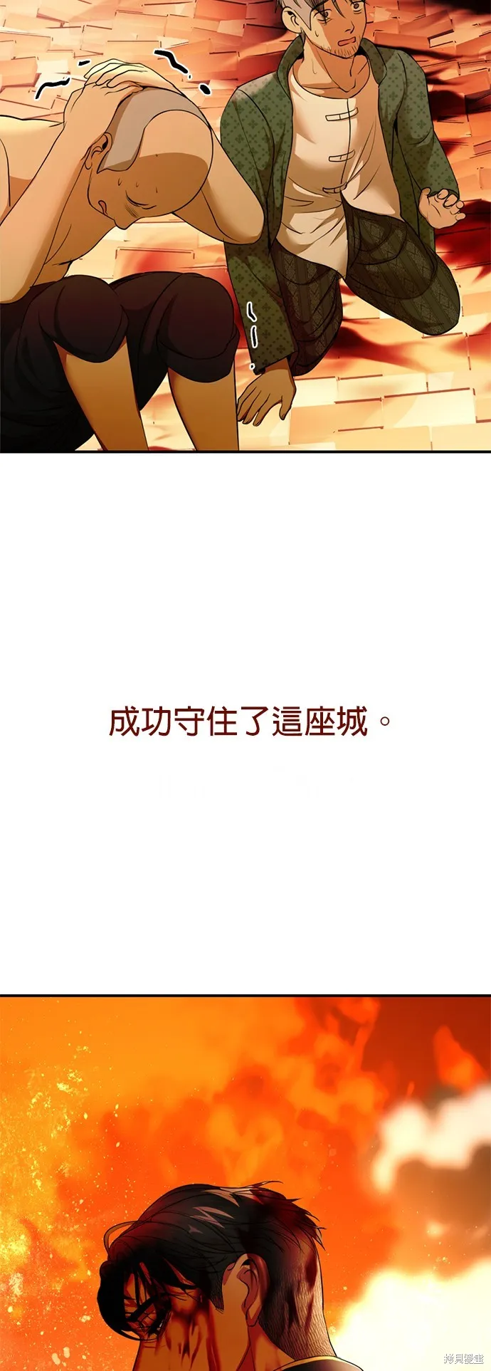 我就是暹羅最美的少爺,第33話,第61张