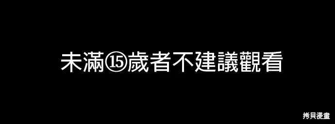 我就是暹羅最美的少爺,第15話,第1张