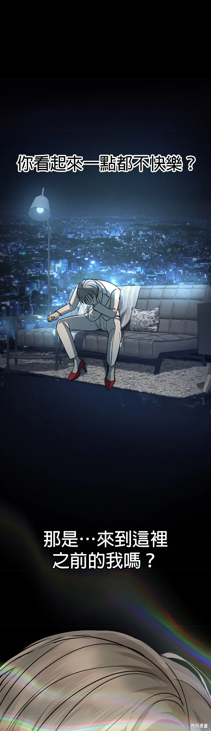 我就是暹羅最美的少爺,第15話,第15张