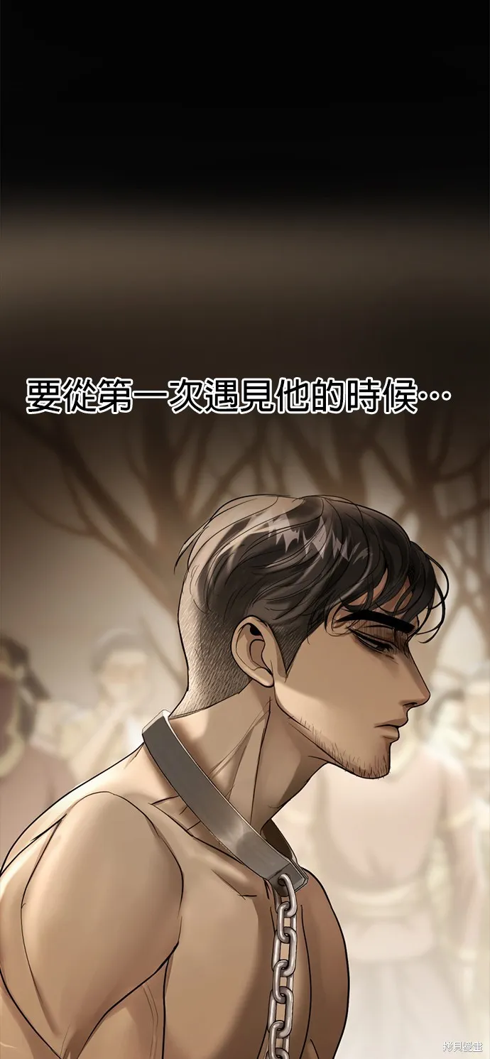 我就是暹羅最美的少爺,第15話,第29张
