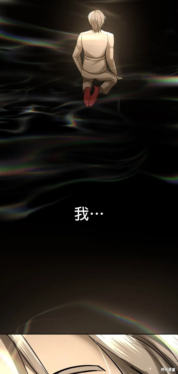 我就是暹羅最美的少爺,第15話,第4张