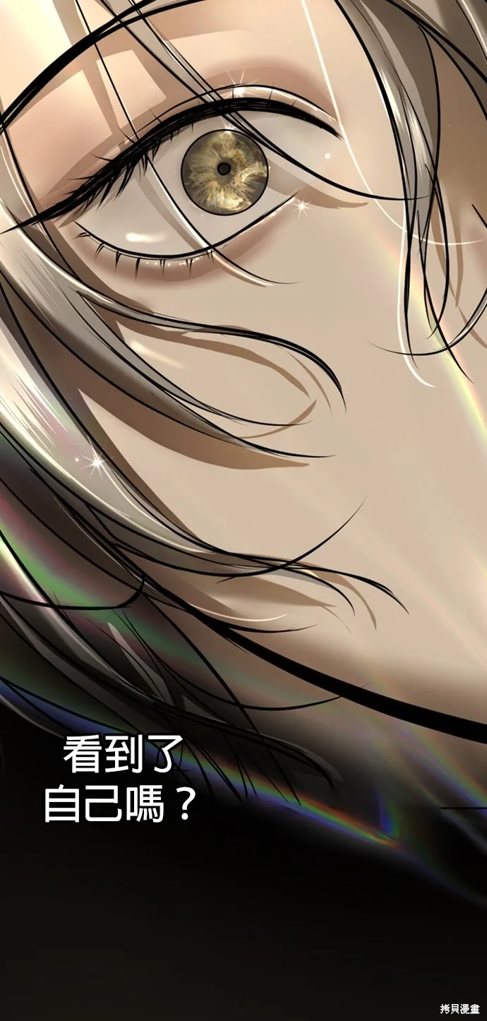 我就是暹羅最美的少爺,第15話,第5张