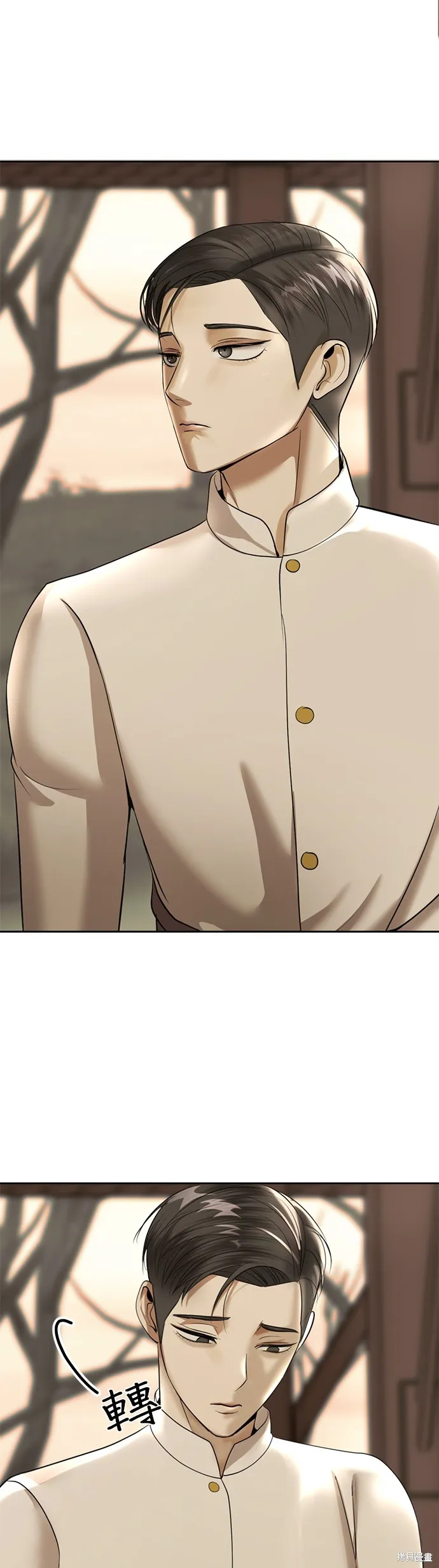 我就是暹羅最美的少爺,第15話,第60张