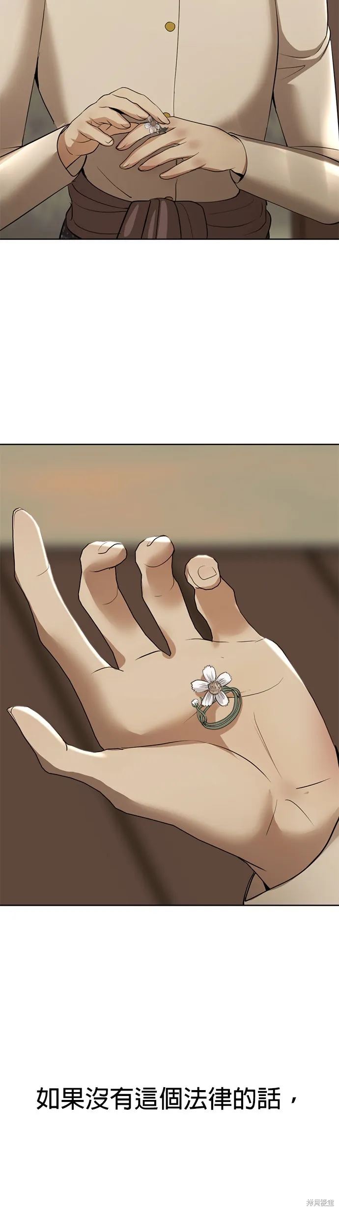 我就是暹羅最美的少爺,第15話,第61张