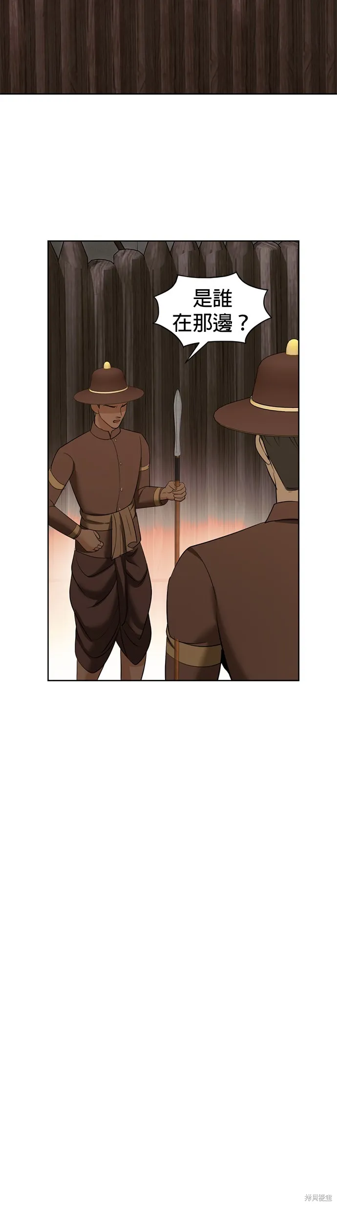 我就是暹羅最美的少爺,第15話,第64张