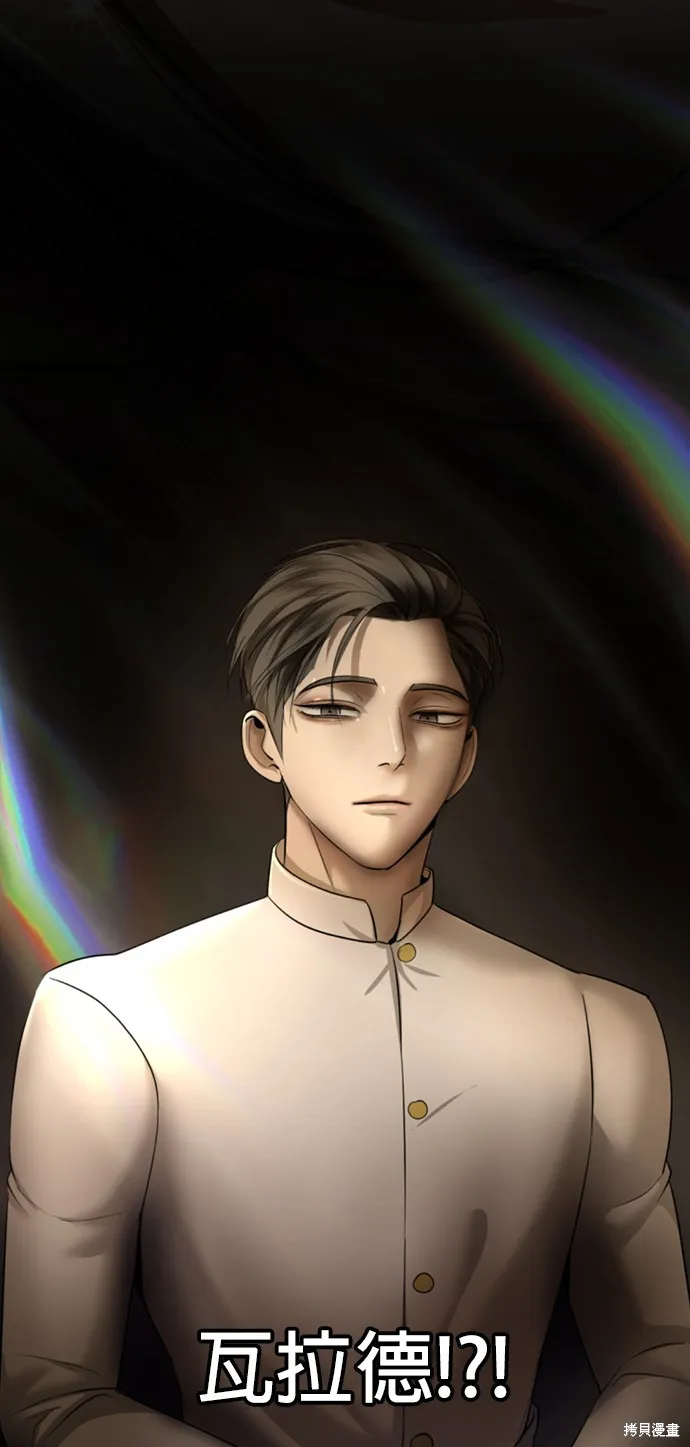我就是暹羅最美的少爺,第15話,第7张