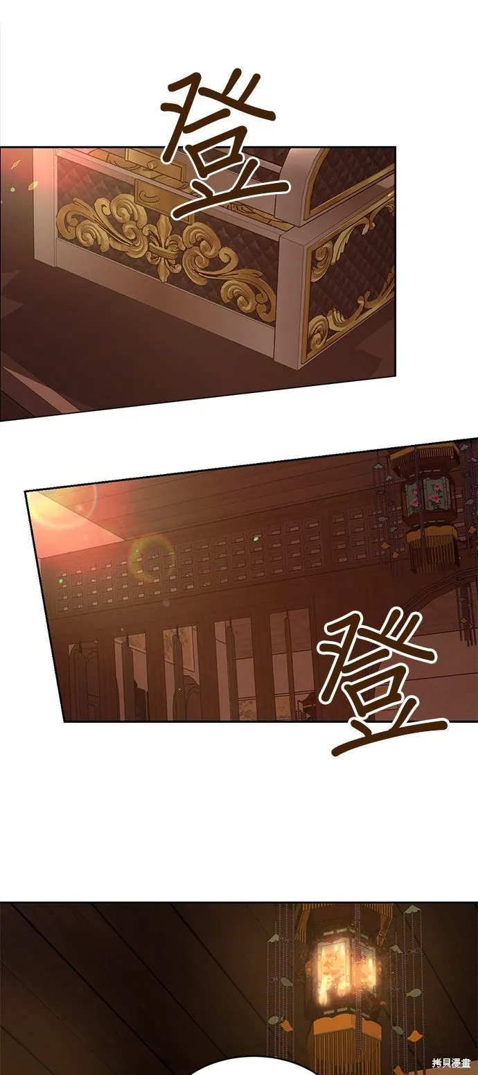 我就是暹羅最美的少爺,第41話,第22张
