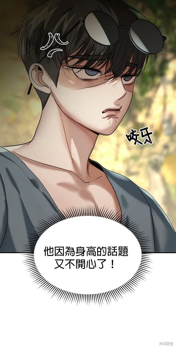 我就是暹羅最美的少爺,第41話,第44张