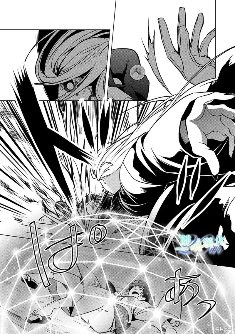 失貞的新娘,第29話,第31张