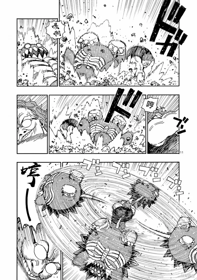 雷雷雷,第36話,第11张