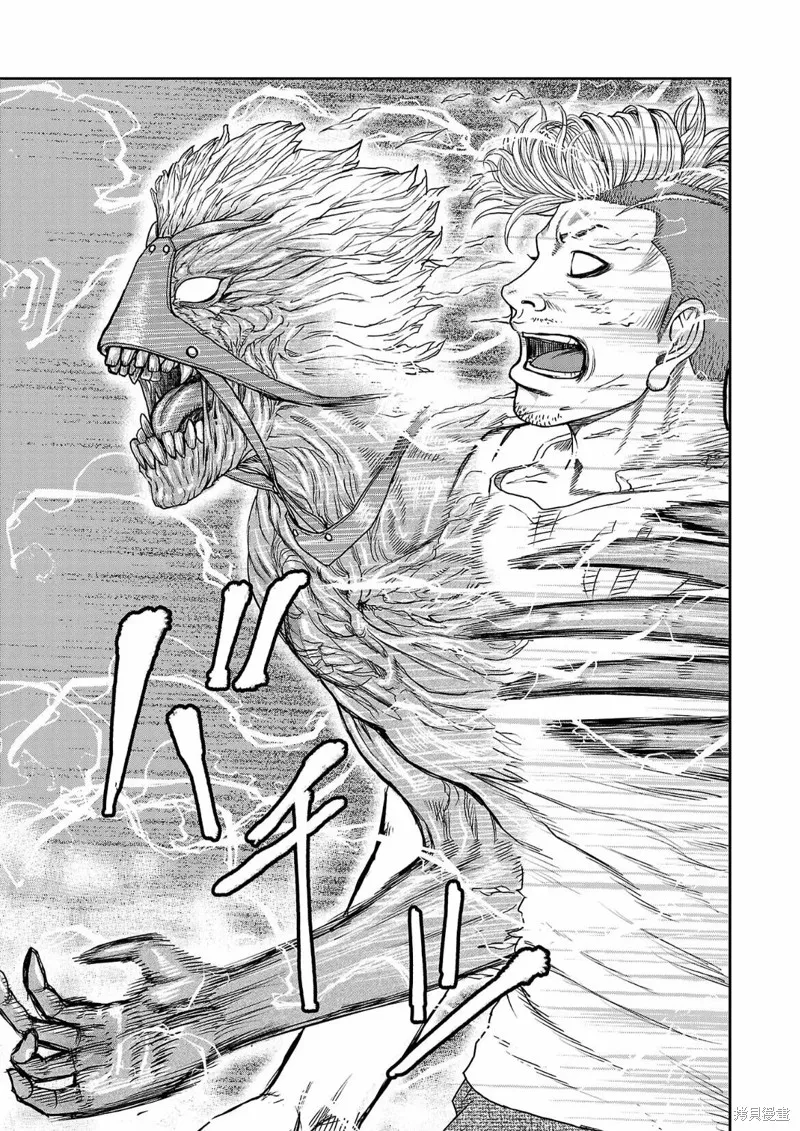極殺道-格雷戈爾-,第04话,第17张