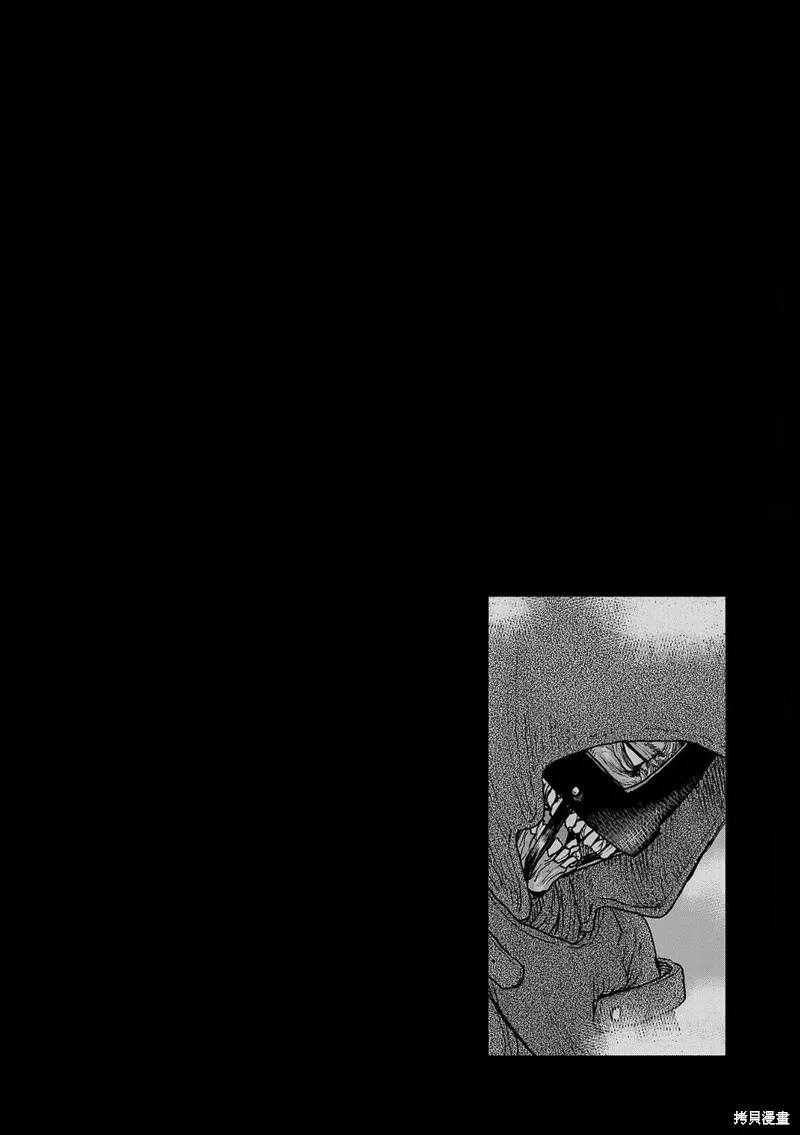 極殺道-格雷戈爾-,第04话,第22张