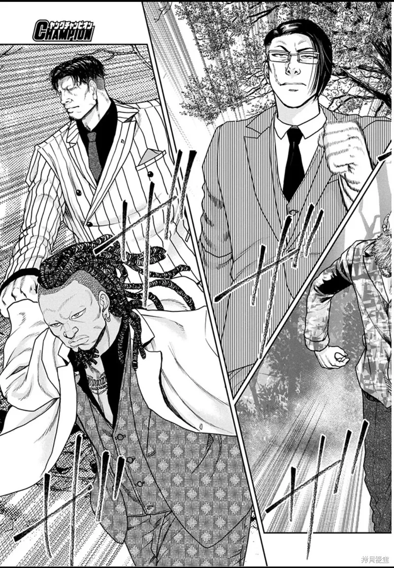 極殺道-格雷戈爾-,第36话,第12张