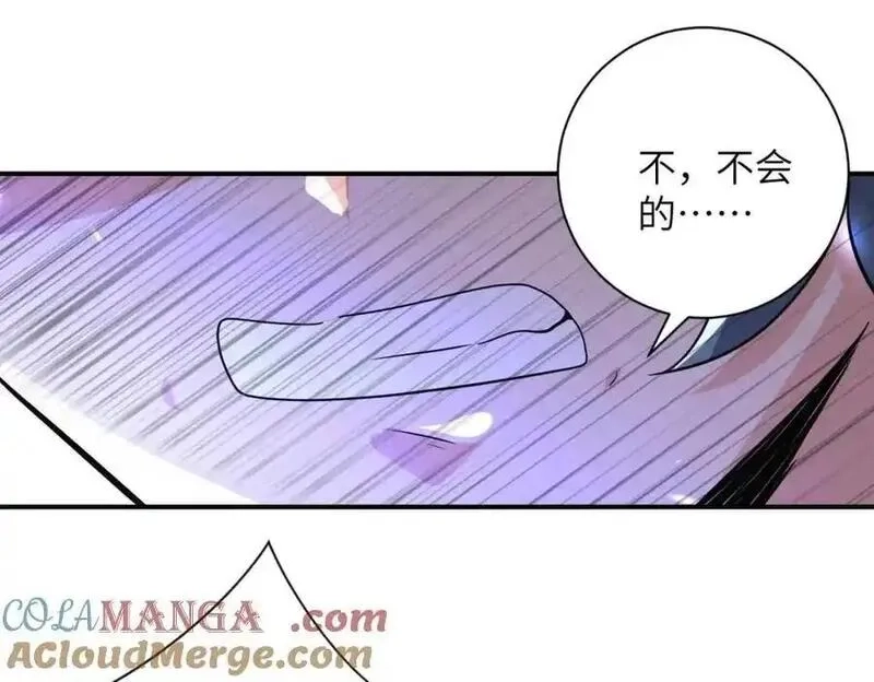 末世超级系统,第466话 情势逆转,第4张