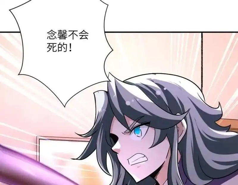 末世超级系统,第466话 情势逆转,第5张