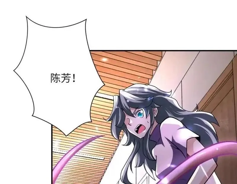 末世超级系统,第466话 情势逆转,第62张
